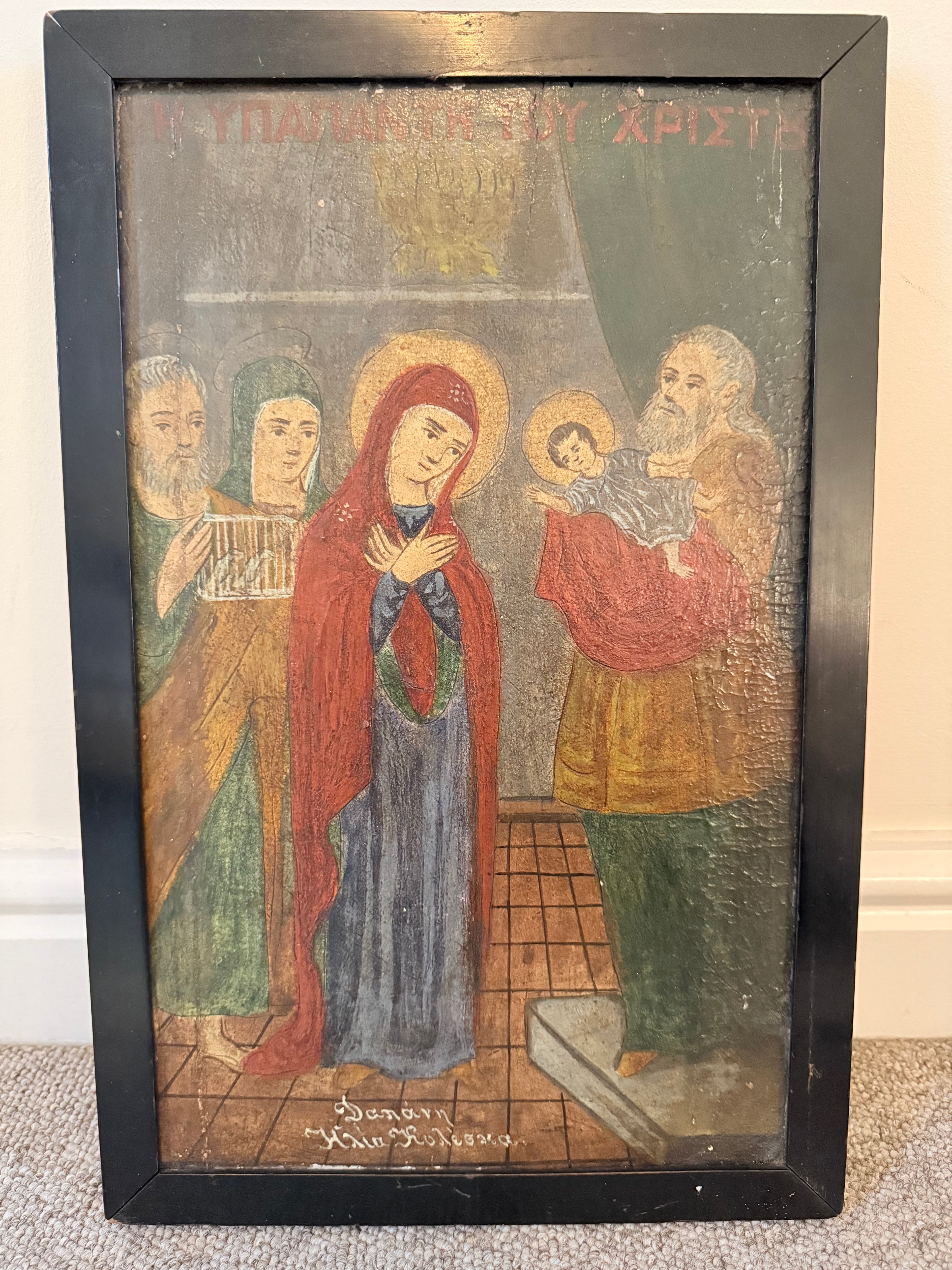 Greek Orthodox Icon of the Presentation of Christ in the Temple