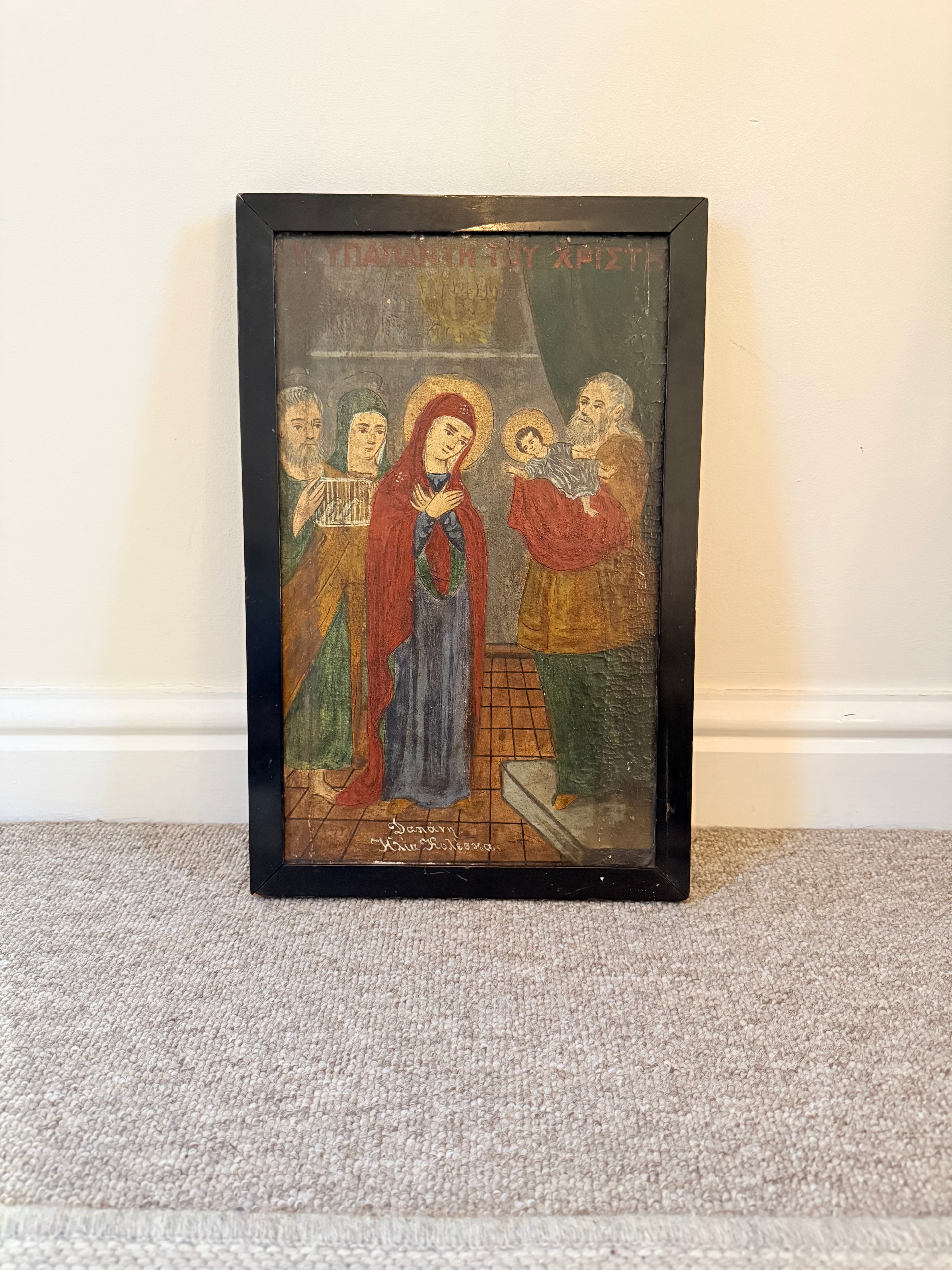 Greek Orthodox Icon of the Presentation of Christ in the Temple